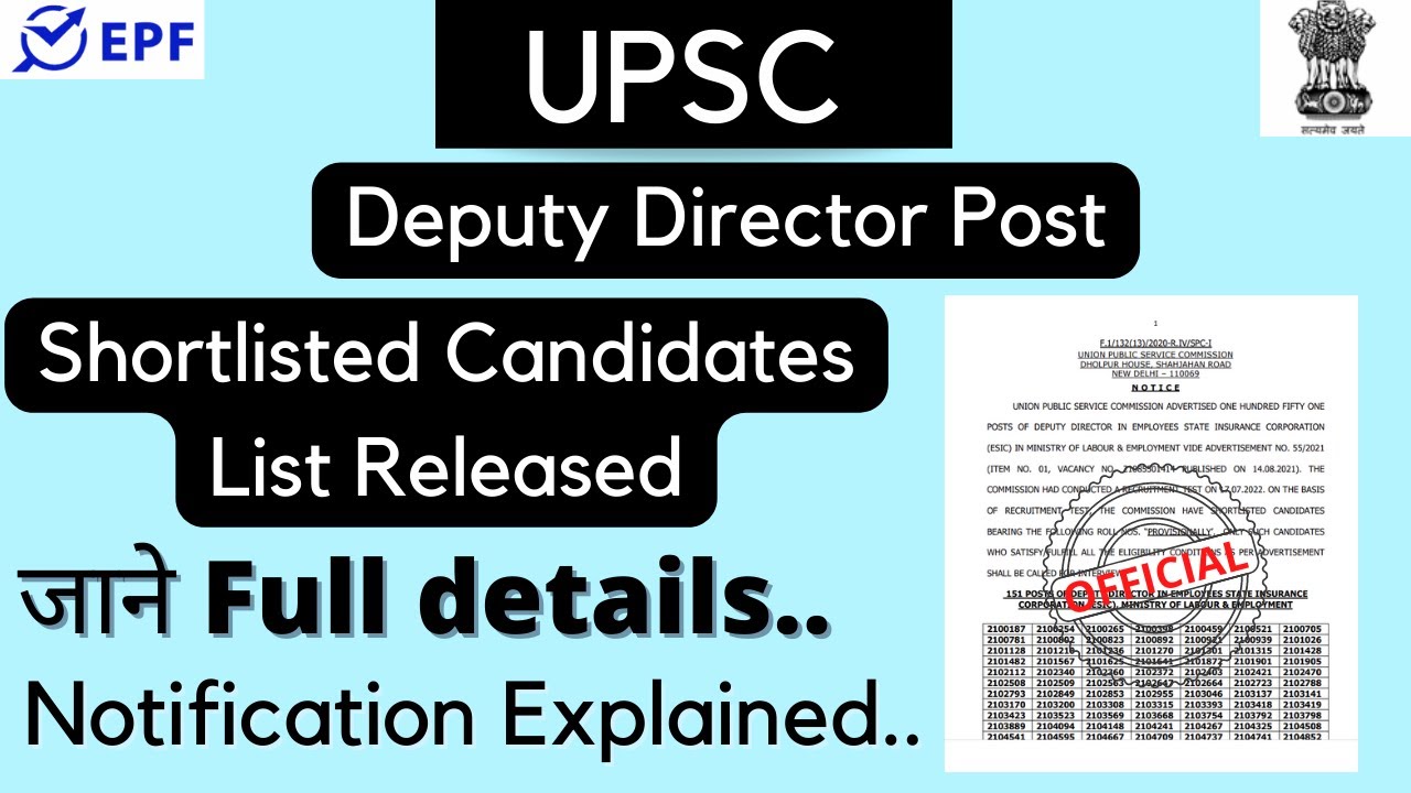 UPSC  ||  Shortlisted Candidates List Released || ESIC  Deputy Director Post  ||