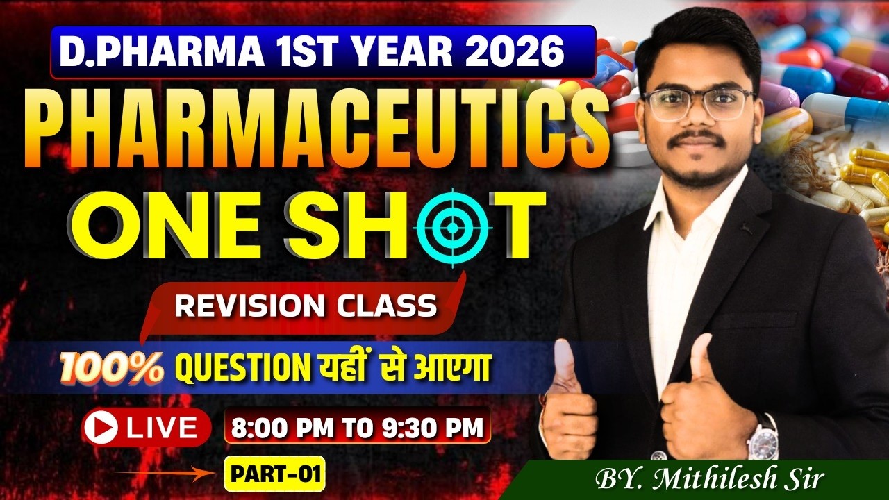 🎯D.Pharm 1st Year 2026 |  Pharmaceutics One shot revision  Part-1 I By- Mithilesh sir