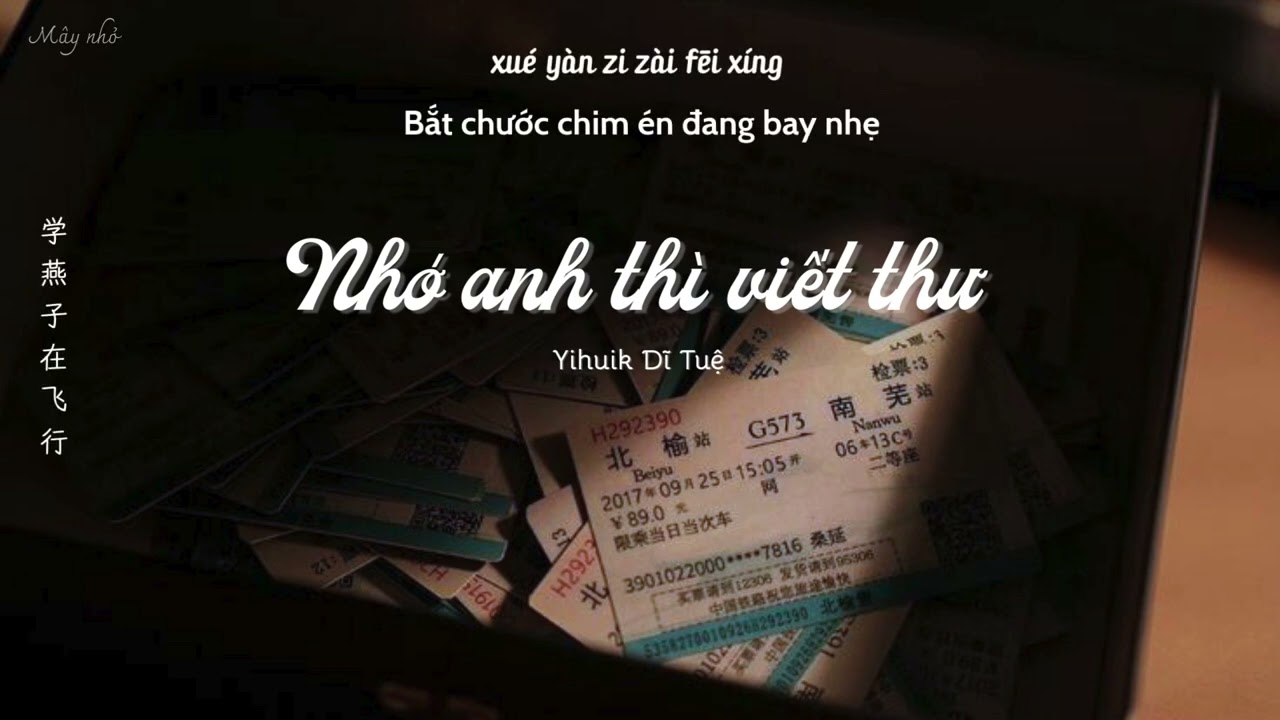 [Vietsub + Pinyin] Nhớ Anh Thì Viết Thư - Yihuik Dĩ Tuệ | 想你就写信 - yihuik苡慧
