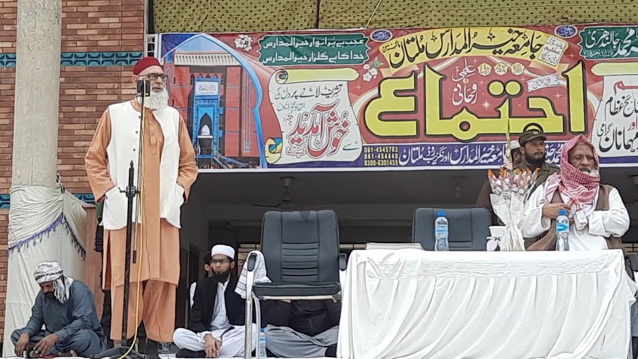 Syed Kafeel Shah Bukhari | Beautiful Sapeech 2023 in Khair ul Madaris | Islamic Nashriyat