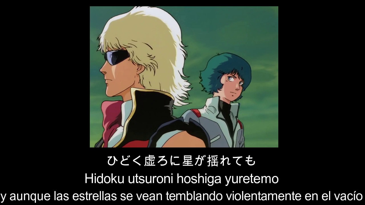 Sub Latino Z Gundam Opening, 機動戦士Zガンダム・刻を越えて　ハイレゾ音源　HI Res Audio.