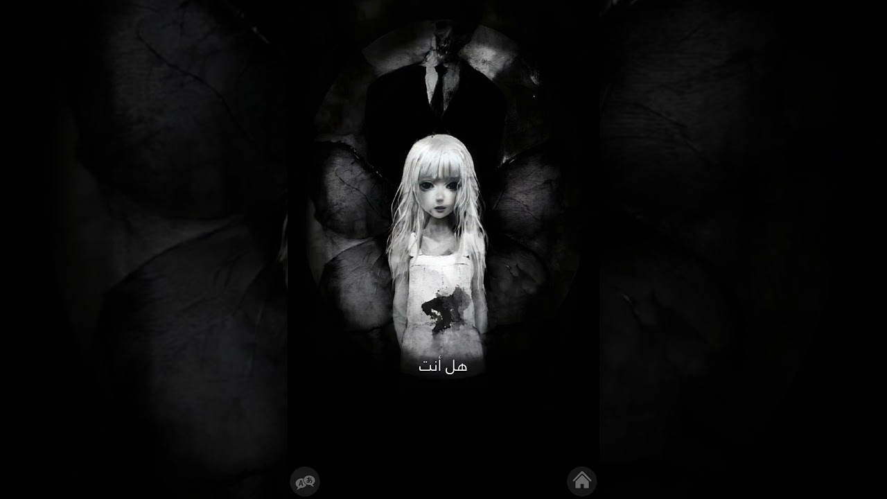 تابعو لقبل الاخير راح تلاقين كلمه #### احم ليه كيف صارت هاي😭💔💔 &لعبة مريم&