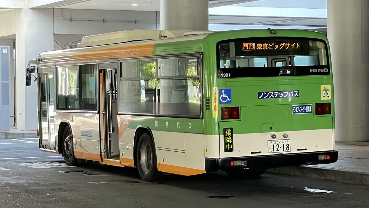 【深川最後のN代ブルリⅡ】都営バス PJ-KV234L1 (S-N381)