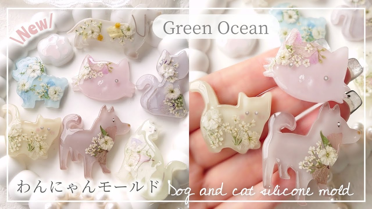 【隠れ工房GreenOcean】新商品わんにゃんモールド🐶🐱作業動画・調色についてと雑談w #ハンドメイド #レジン #greenocean