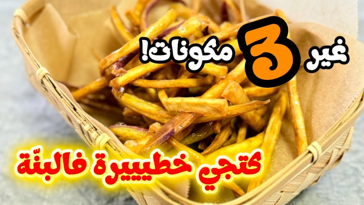 أشهر سناك ياباني… ديروها فداركم!( أشهر سناك ياباني… حضّروه في البيت!) إيموكينبي