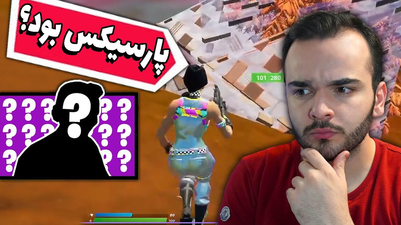 🤔حدس زدن پلیرهای ایرانی از گیم پلی هاشون😱