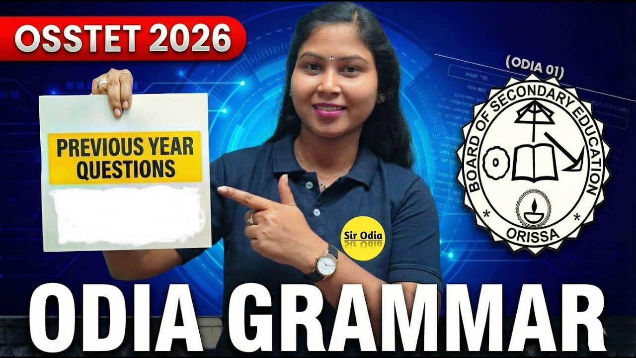 OSSTET Odia Grammar | Previous Year Questions Discussion | Sujata Madam 