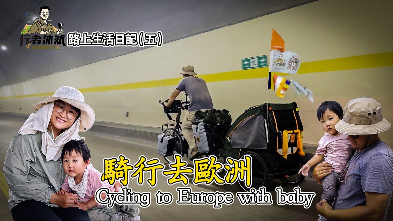 Took family ride to Europe. 3 days to cover 180 kilometers,  eating and camping took lot of time