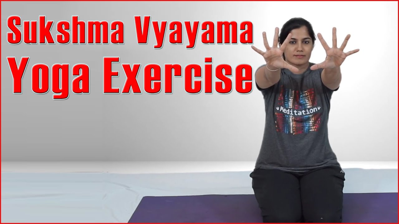 SUKSHMA VYAYAMA YOGA | Whole Body Exercise