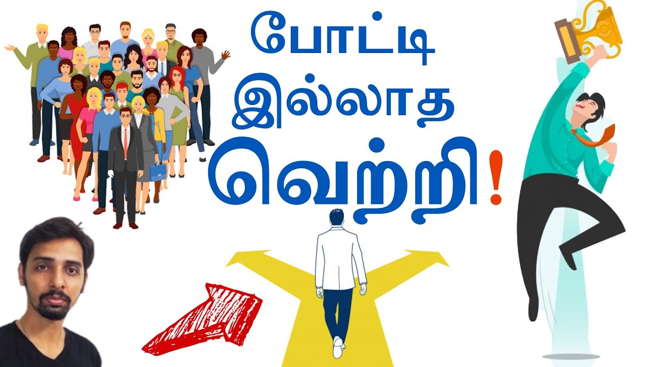Win Without Competition ! Dr V S Jithendra