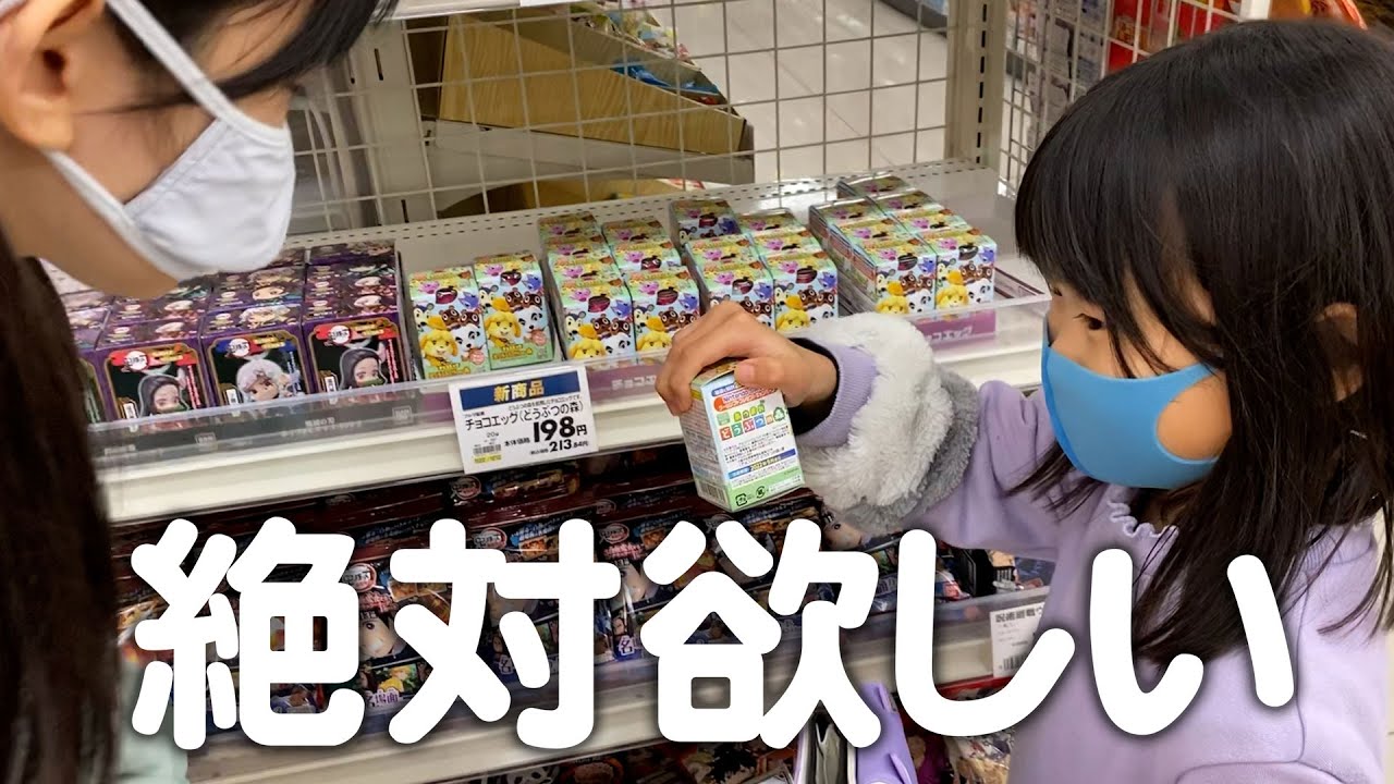 あつ森のチョコエッグを発見したら欲しい住民探しが夜まで続いた(涙)