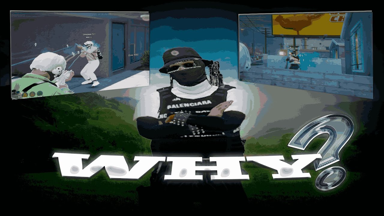 Зачем? | Vinewood ❤