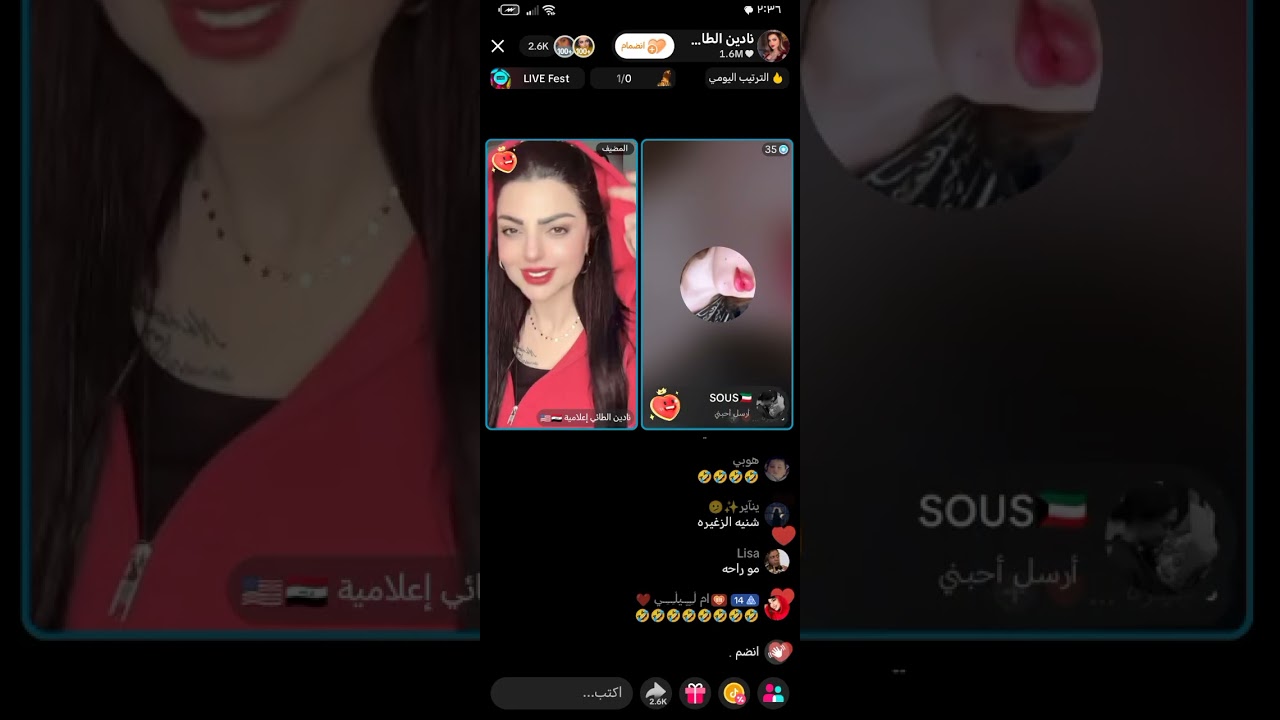 لايف نادين الطائي قصة مهرة 
