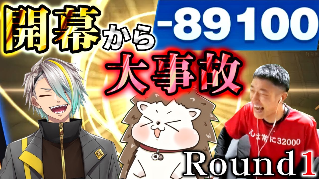 何屋未来vsざきvs歌衣メイカ 第3回漢気三麻対決 Round 1【#麻雀一番街 】