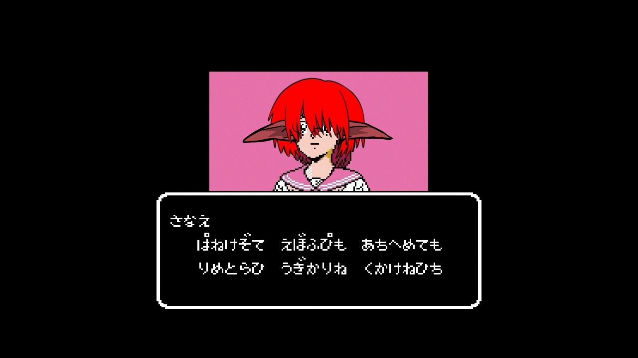 キャプテン翼やるでぇい！#002