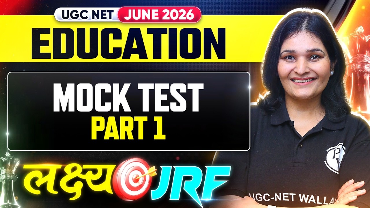 UGC NET Education | UGC NET Education MOCK TEST Part 1 | UGC NET Education Classes