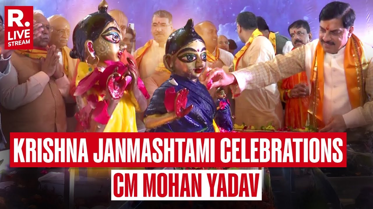 Krishna Janmashtami 2025 Celebrations LIVE: CM Mohan Yadav celebrated Krishna Janmashtami