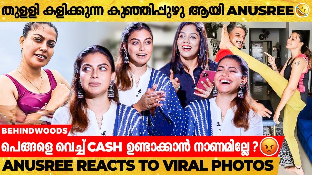 Anusree പുലിമുരുകൻ എന്തിന് വേണ്ടെന്ന് വെച്ചു ? | Anusree Exlusive interview