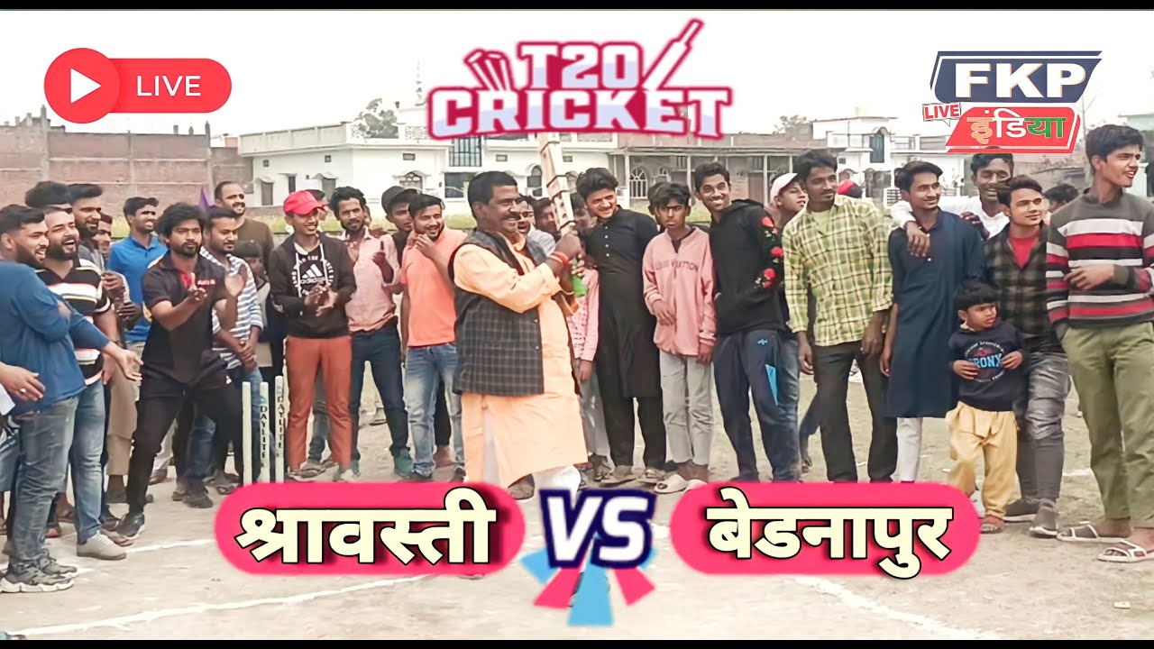 Live cricket :🔴 shravasti v/s Badnapur
