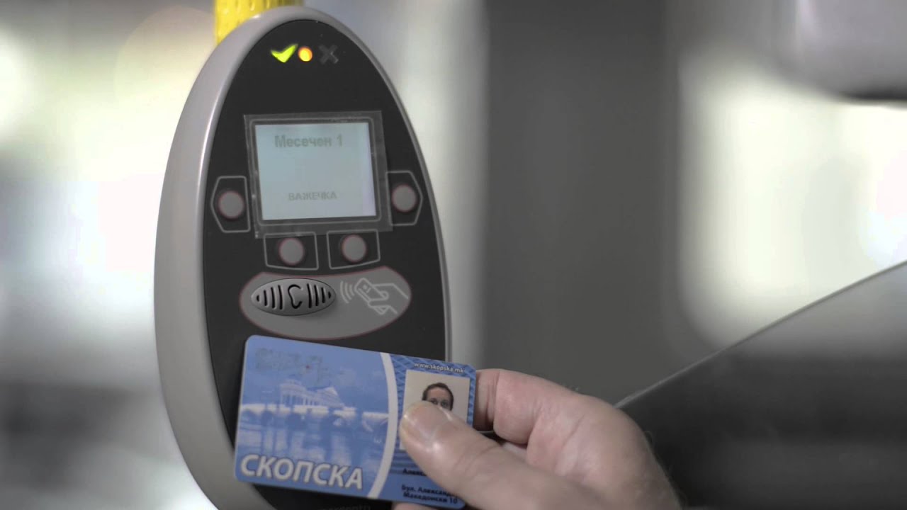 JSP - AVL i Elektronska kartica