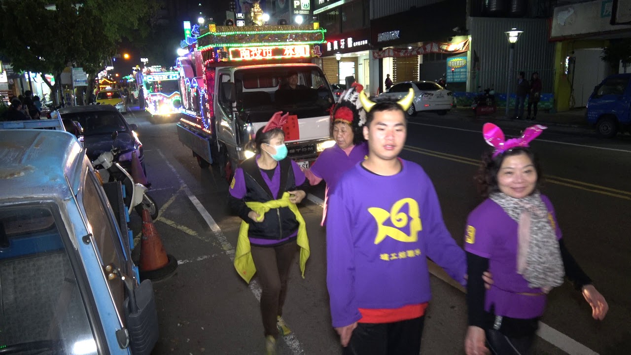 2018 0223南投草屯鎮双叉港玉皇宮踩街平安遶境