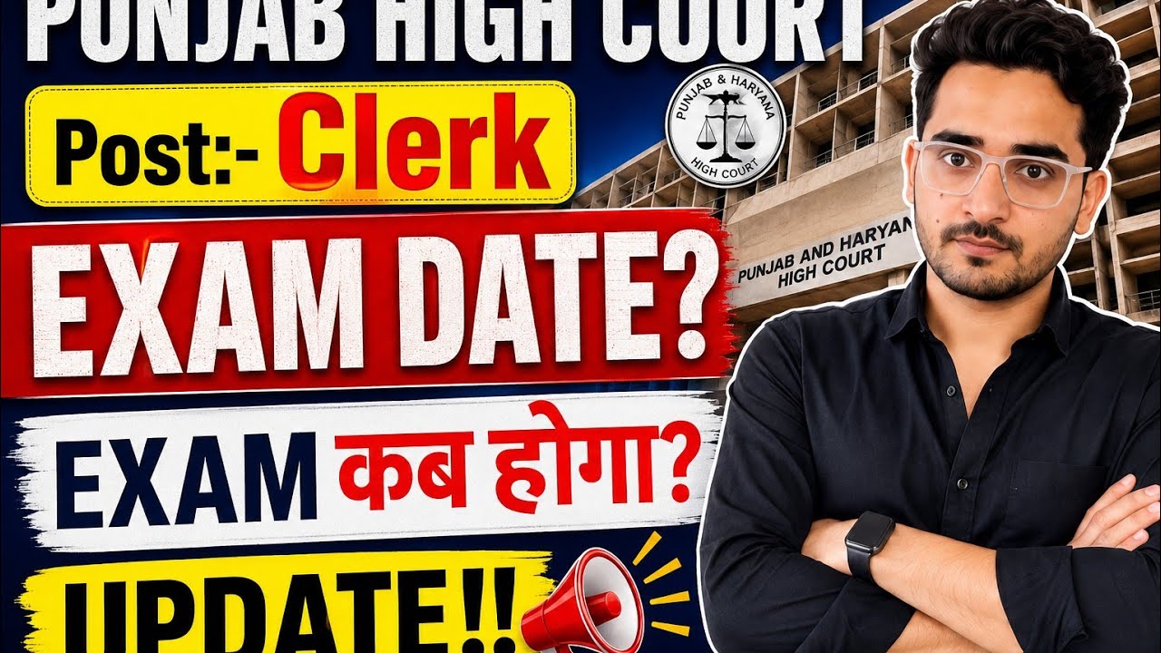 Exam Date Update | Punjab High Court Clerk | When will the Punjab & Haryana High Court Clerk Exam...