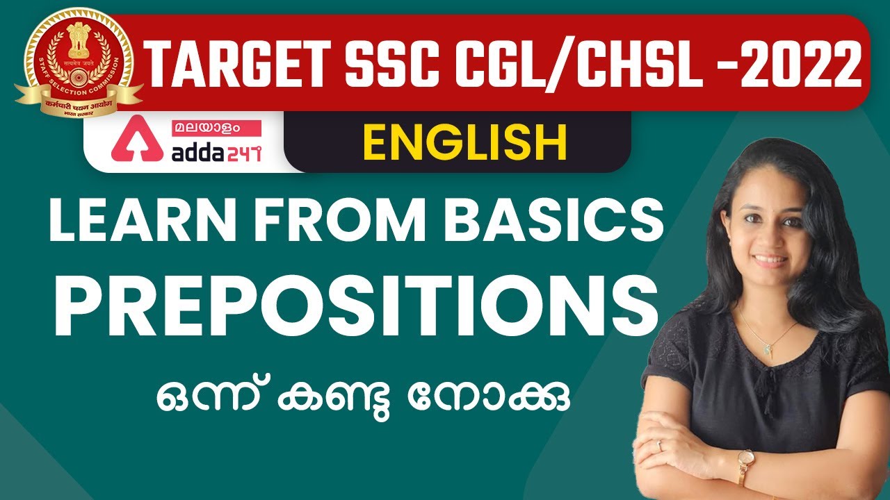 SSC CGL, CHSL 2022 Malayalam | English Class | Prepositions