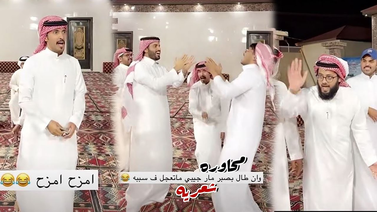 محاور شعريه مع عيال العم