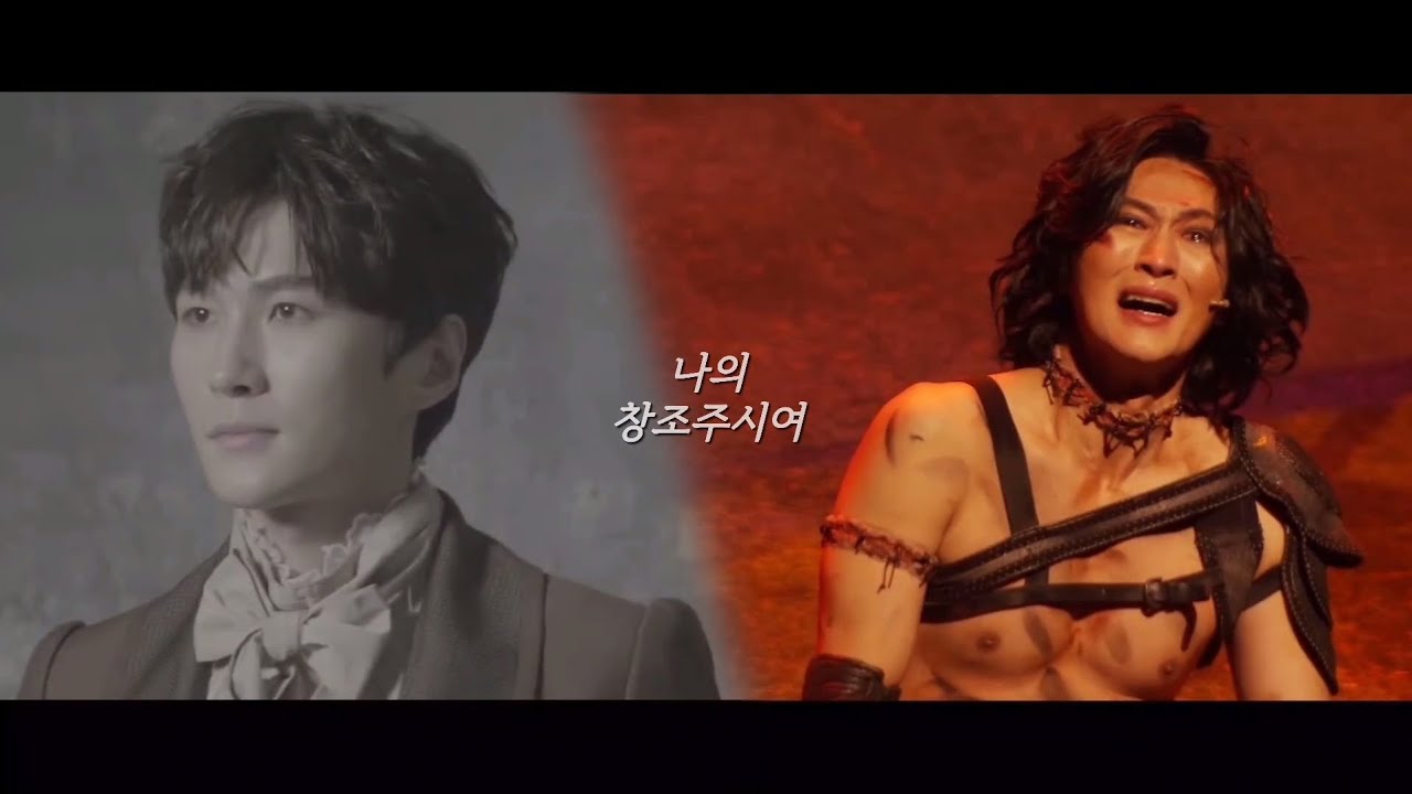 [프랑켄슈타인] 내가 너를 창조하였나니 믿음이 너를 구원하리라 #은앙은개