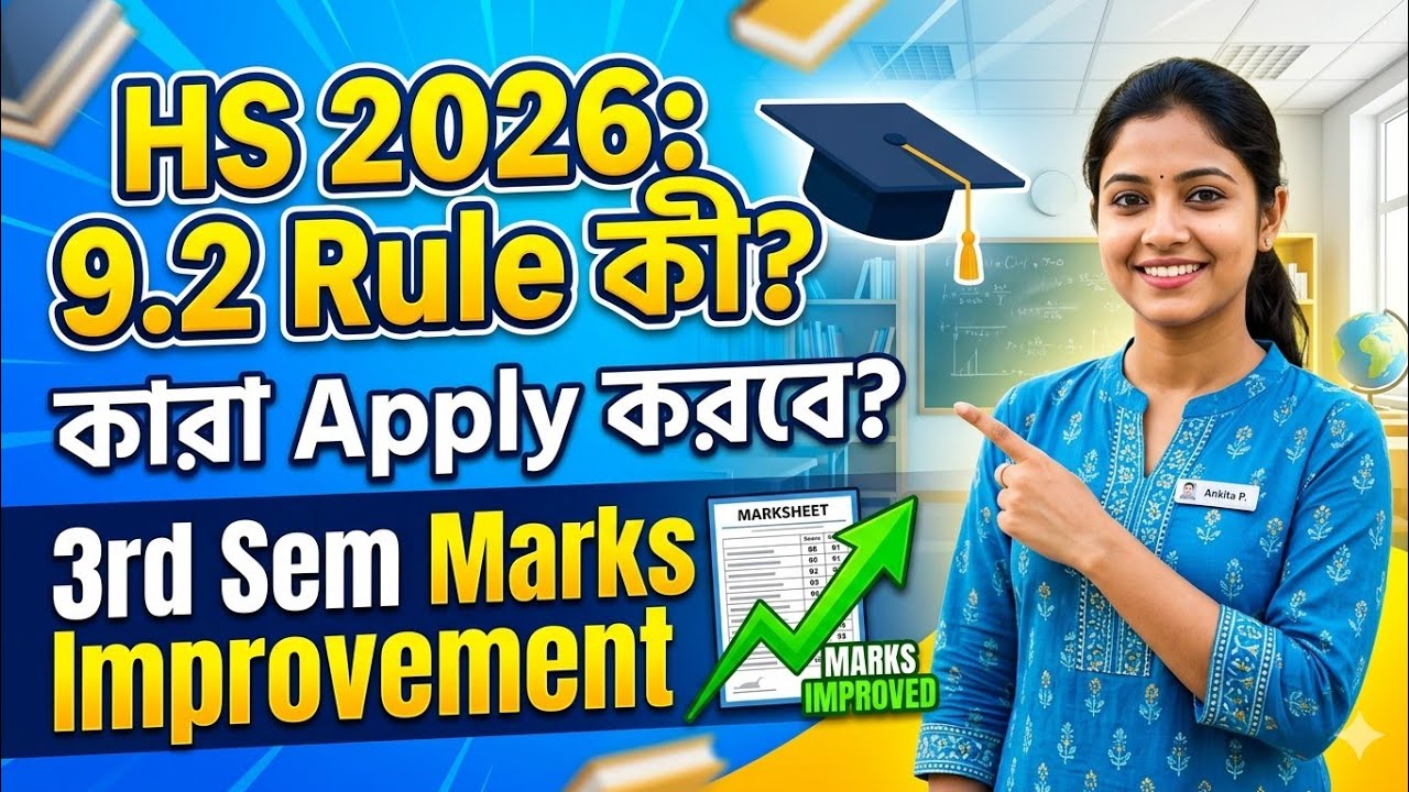 What is Rule 9.2 in HS 2026? Who will apply? Advantages and disadvantages + Marks Improvement com...