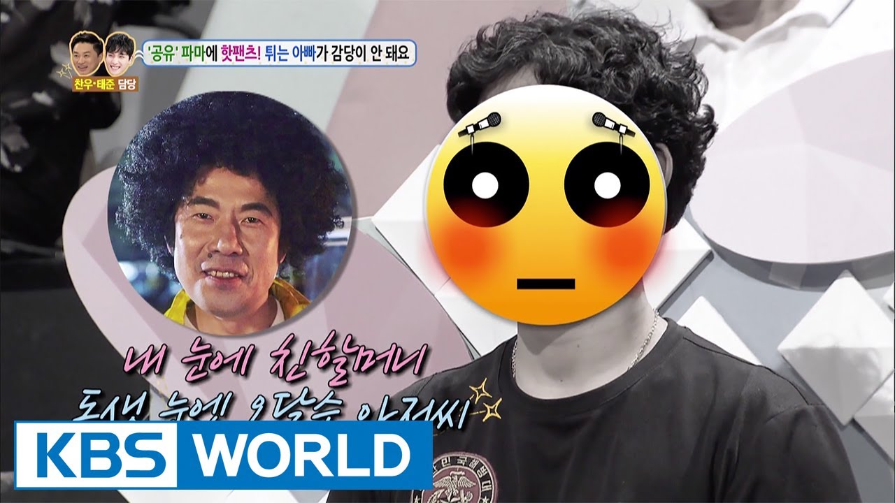 Hair perm & hot pants.. I can't stand my flashy dad! [Hello Counselor / 2017.07.17]