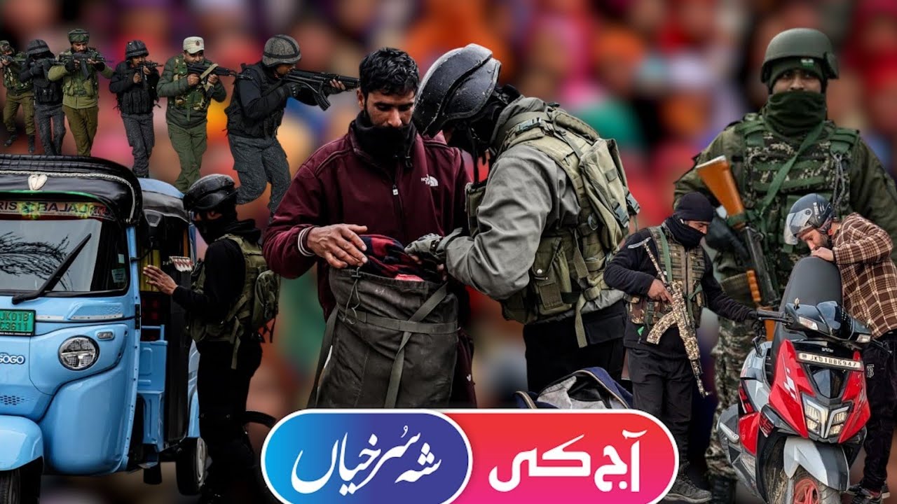 اُردو خبرنامہ || دن کی اہم ترین خبریں ||22 جنوری 2026 || کشمیر عظمی