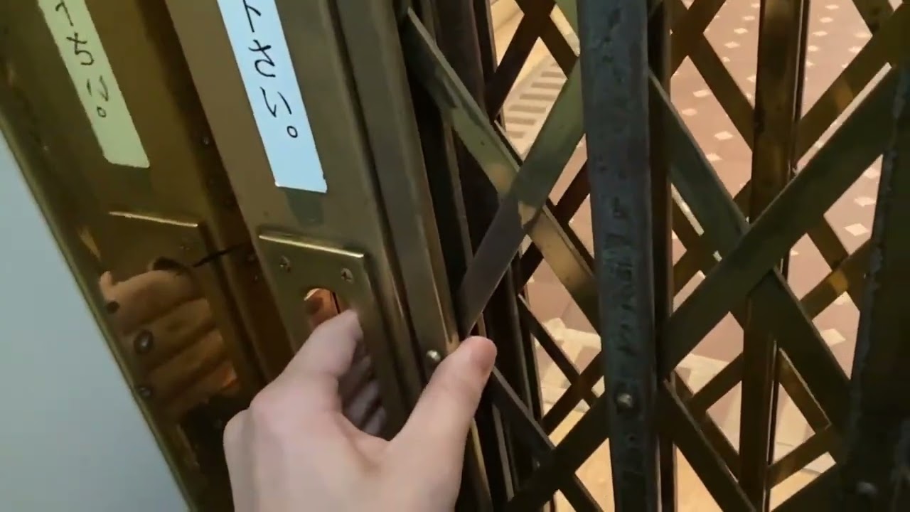 【ドア手動】KN日本大通ビルのオーチスエレベーター　2基まとめ