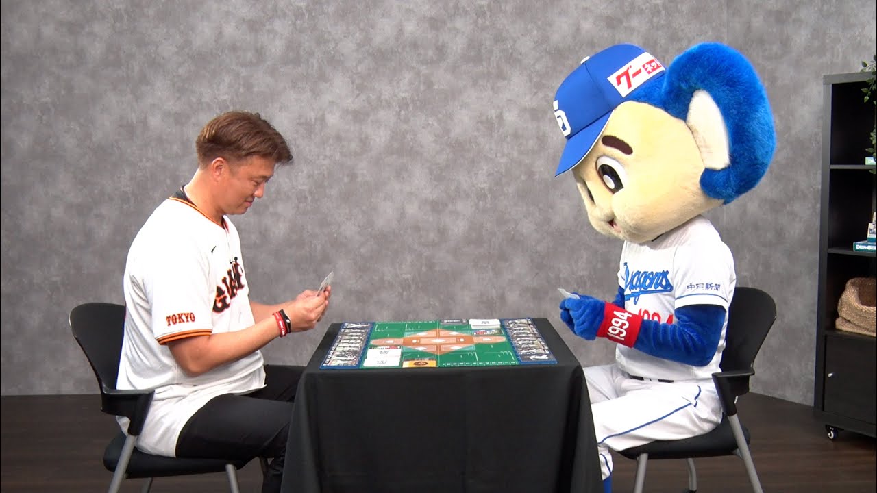 【ドアラ参戦】岡島秀樹・ドアラがカードゲームでガチ対戦！【ドリームオーダーOB最強決定戦準決勝】