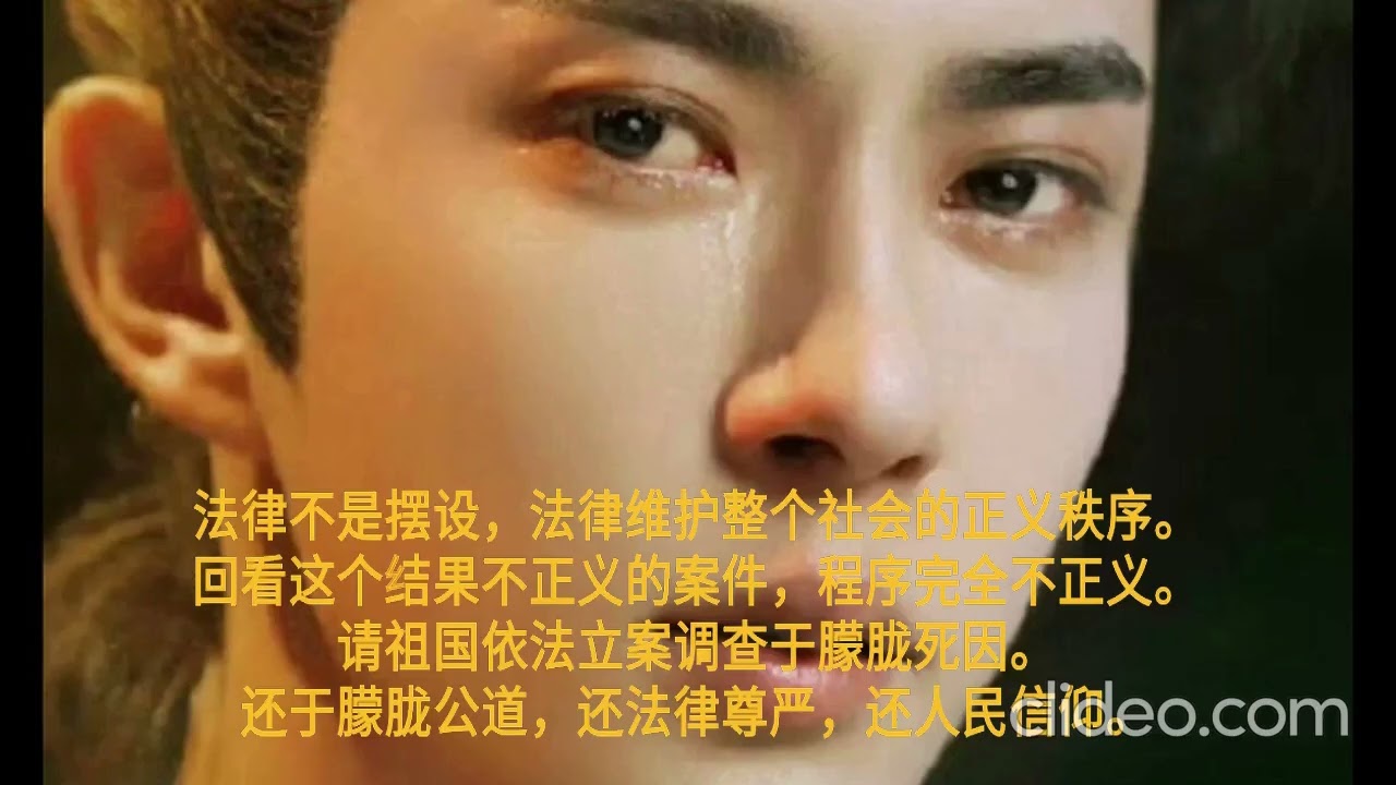 从于朦胧案看坚持结果正义的重要性#于朦胧#立案#正义#真相#公正#法律#信仰
