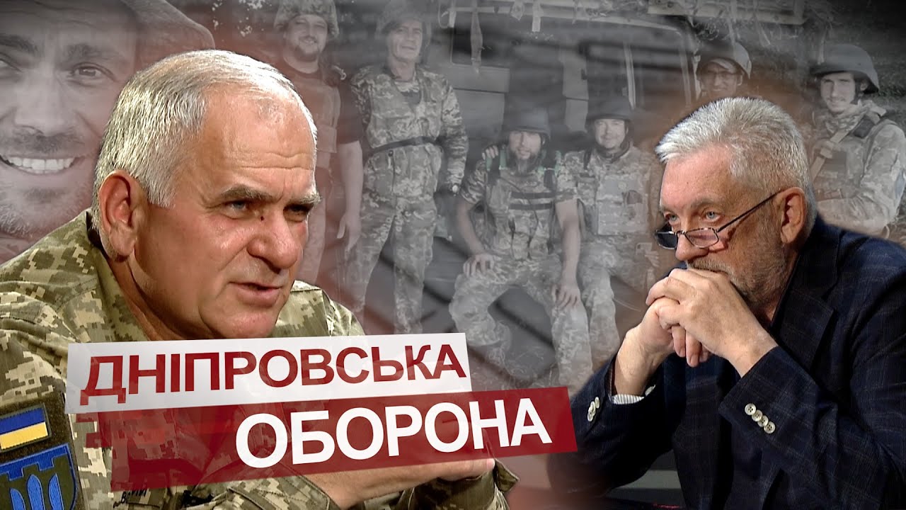 🔺Ті, хто нас БЕРЕЖУТЬ. Про Дніпровські бригади ТРО у Васильєв Гостро
