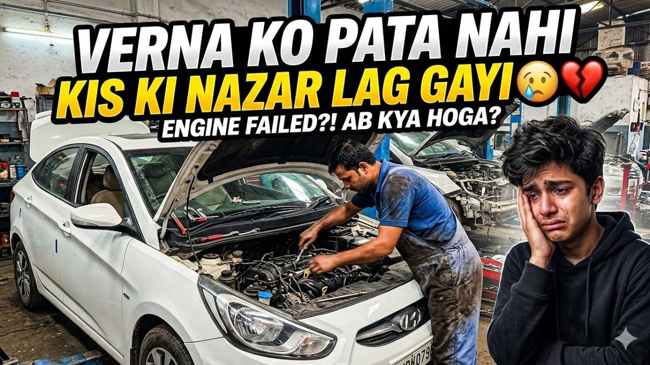 Verna ko pata nahi kis ki nazar lag gayi hain😥🤦🏻‍♂️🤦🏻‍♂️#carmechanic #mistri 