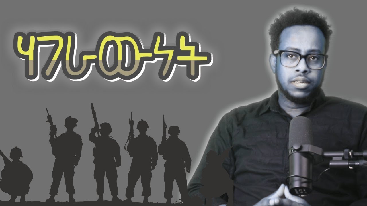 ፍልስፍና 