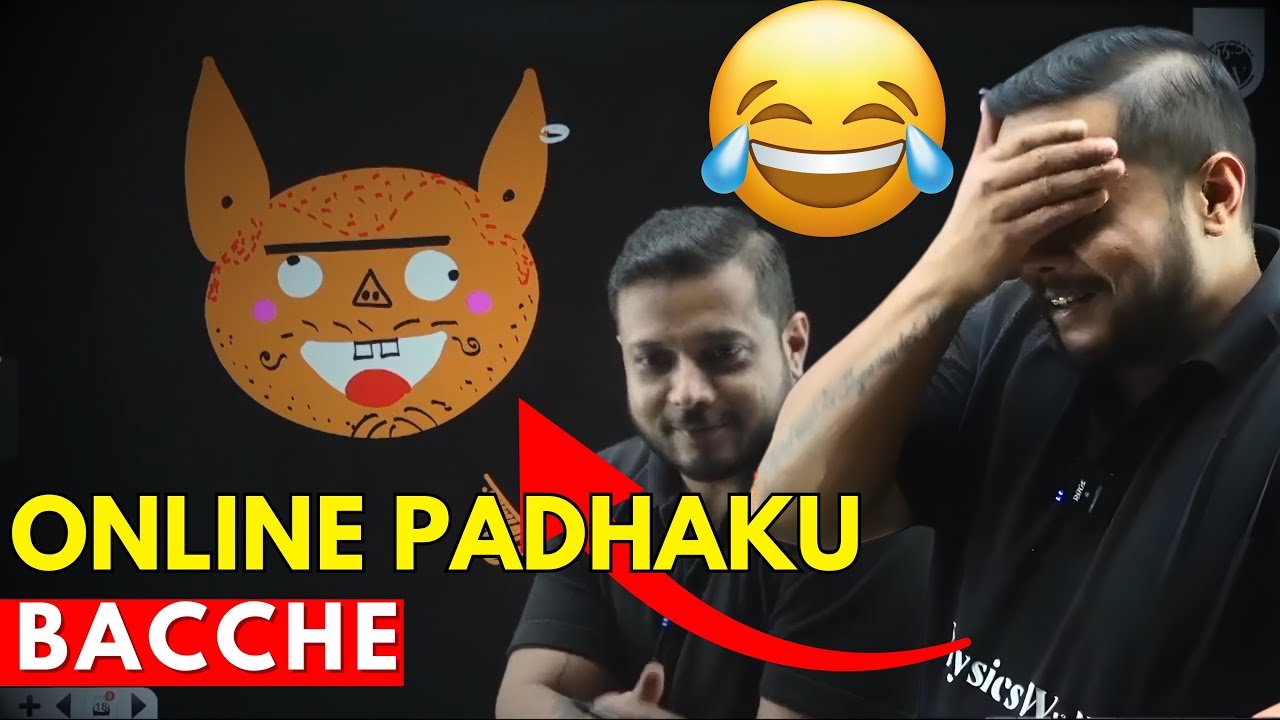 ONLINE PADHAKU BACCHE 🤣 RAJWANT SIR ROASTING STUDENTS 💀 RAJWANT SIR FUNNY ❤️ #physicswallah #funny