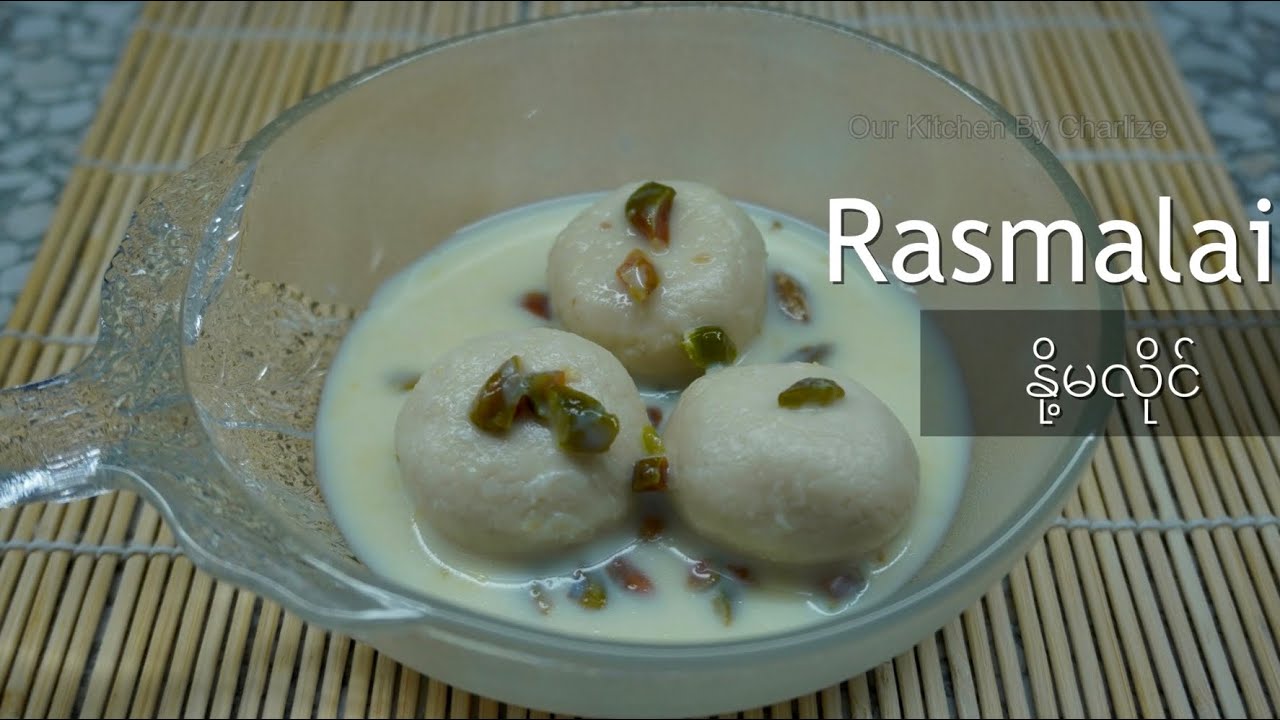 Rasmalai နို့မလိုင် 印度甜点(Eng Subtitle)