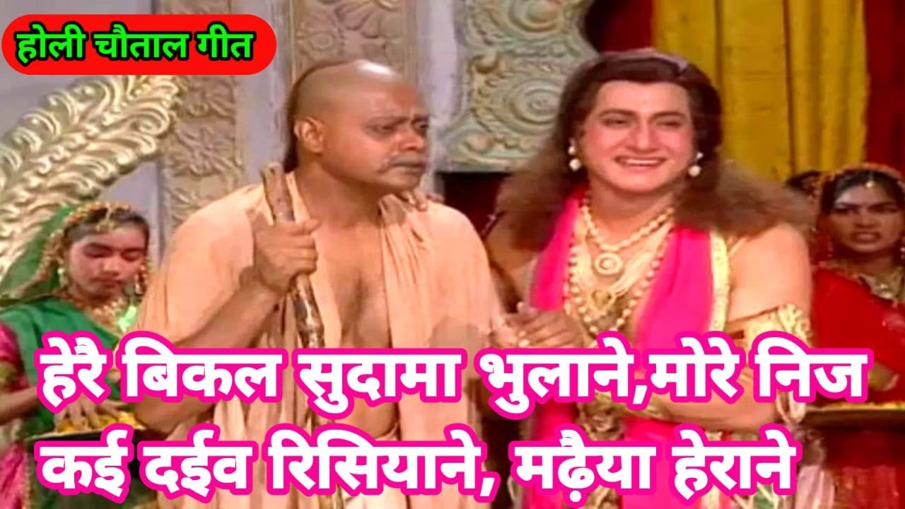 #होली