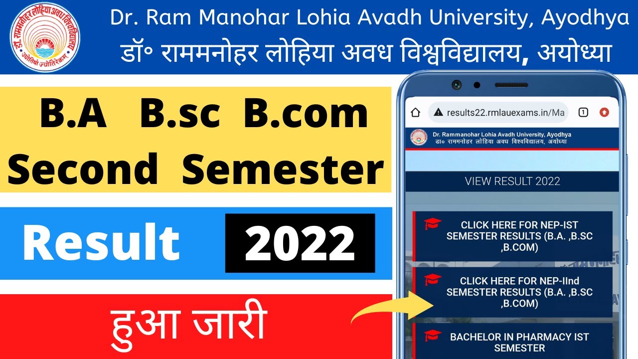 Rmlau ba bsc bcom second semester result 2022 | Rmlau second semester result 2022 declared