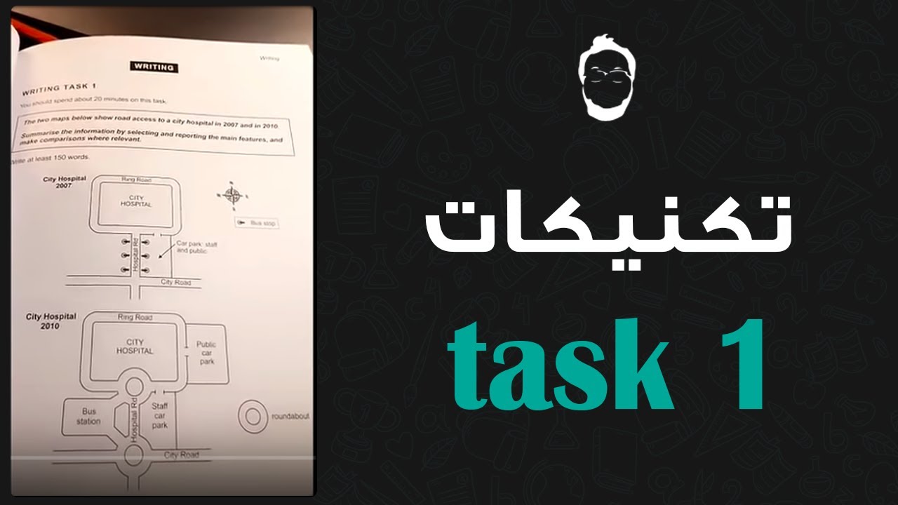 تكنيكات المهمة الاولي للكتابة في اختبار الايلتس