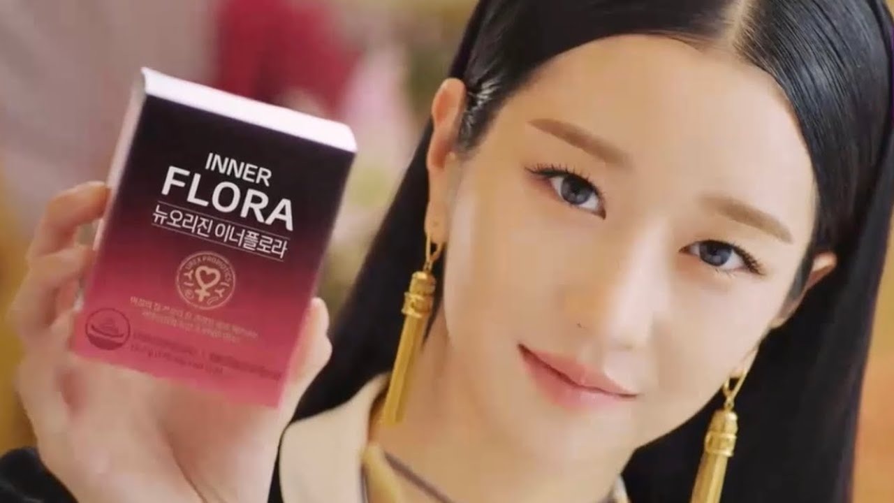 Seo Ye-Ji Commercial (Inner Flora)