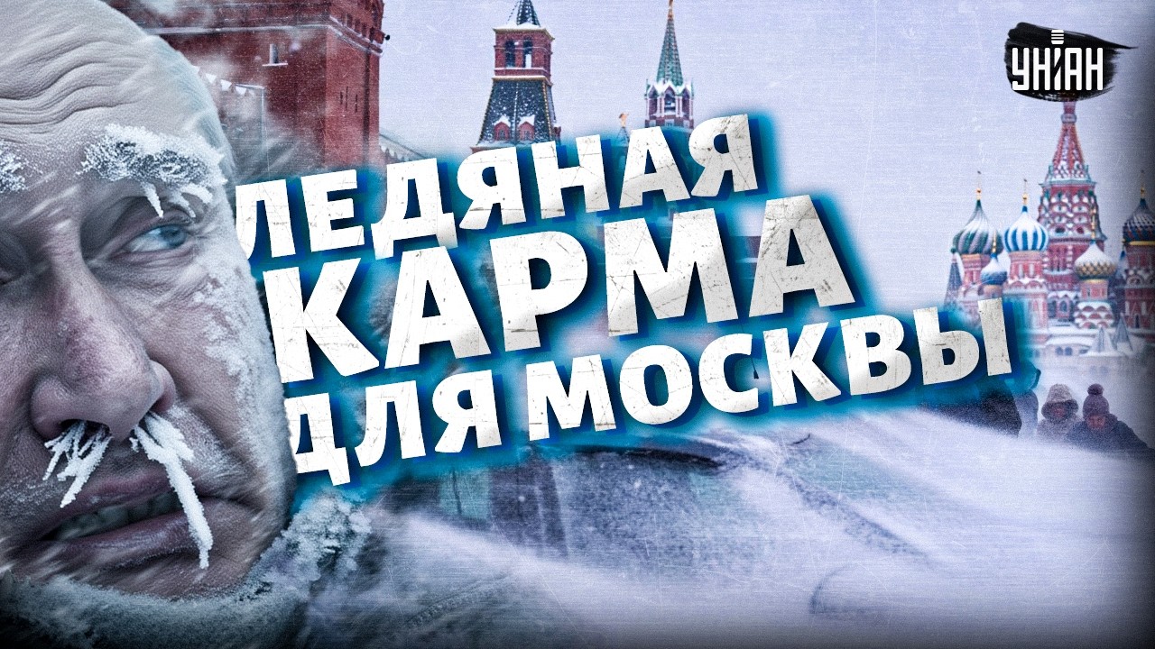 ‼️❄️МОСКВА, ЧП! Ледяная буря обрушила ХАОС на россиян. Рекордные снегопады парализовали транспорт