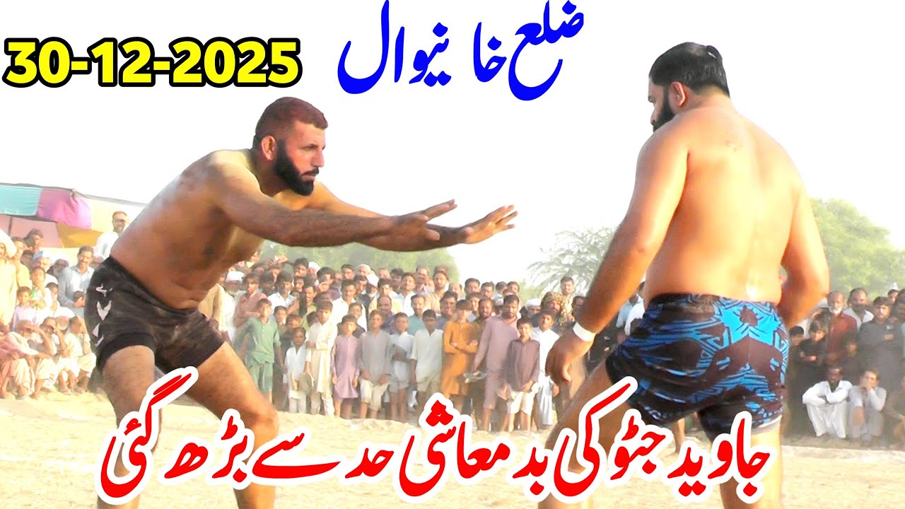 New Kabaddi Match 2025 | Javed Jatto vs Bamsi | Acho Bakra | Javed Jatto New Kabaddi 2025