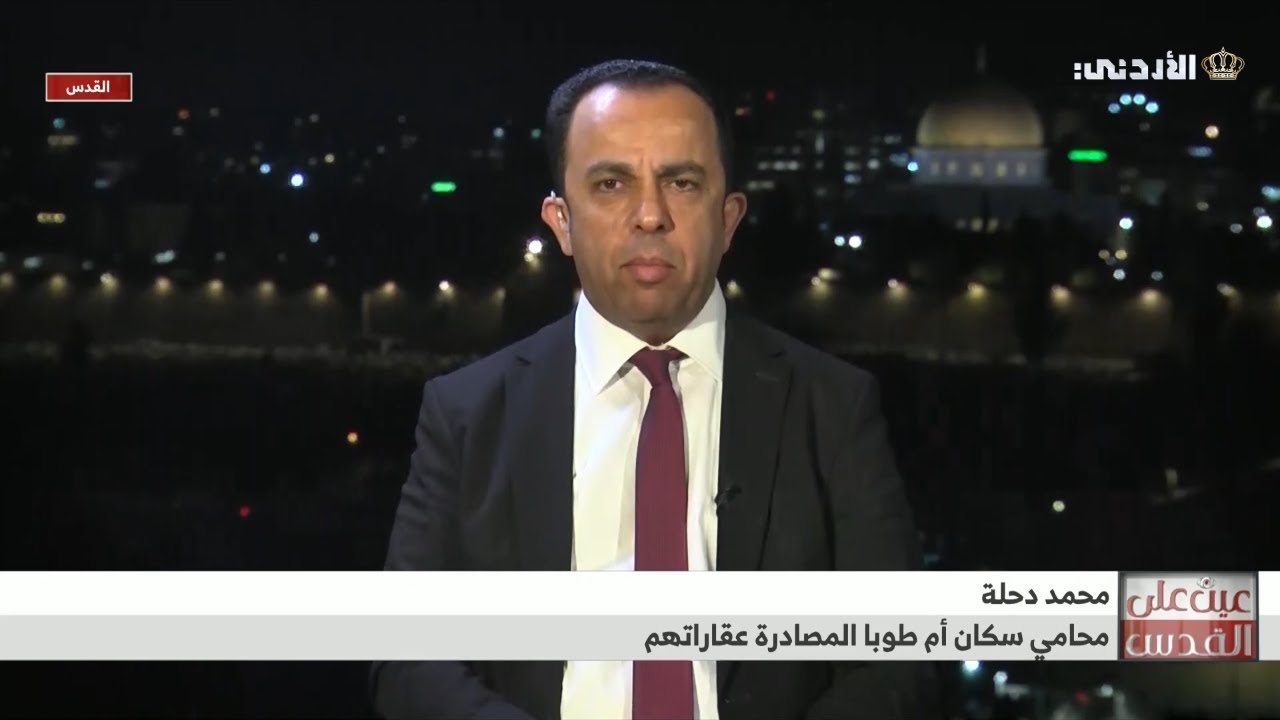 أم طوبا: مصادرة مفاجئة لأراضي وعقارات مقدسيين باسم مأمور التسوية