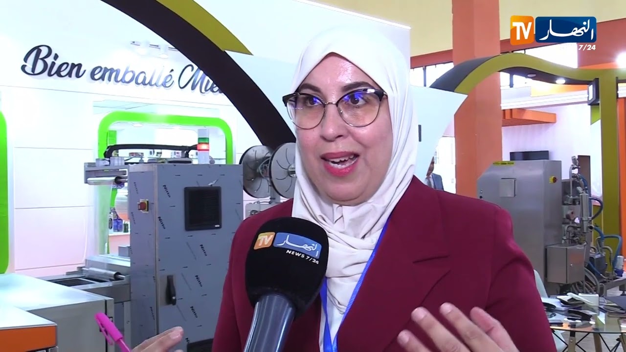 الصالون الدولي 