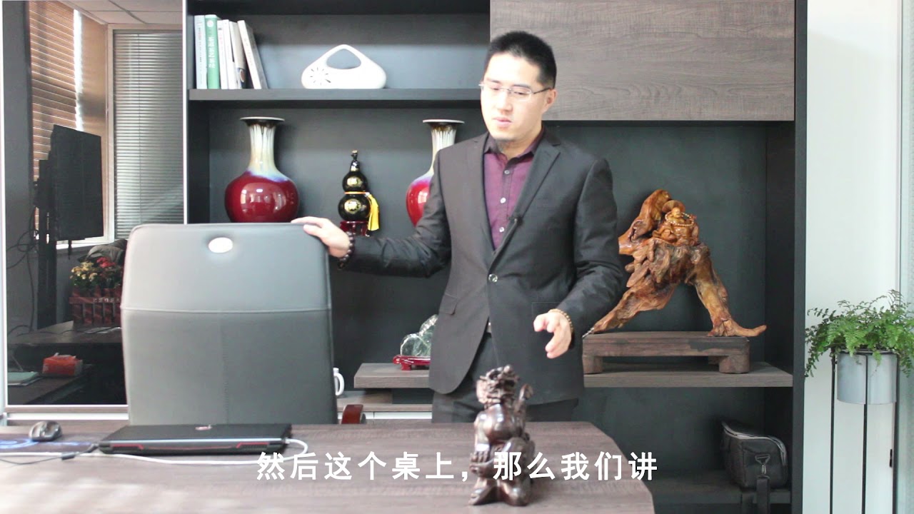 老板的办公室风水很重要，决定公司的运势