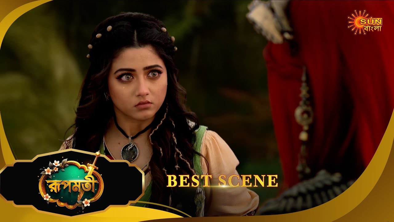 Roopamati - Best Scene | 19 Jan 2026 | Full Ep FREE on SUN NXT | Sun Bangla